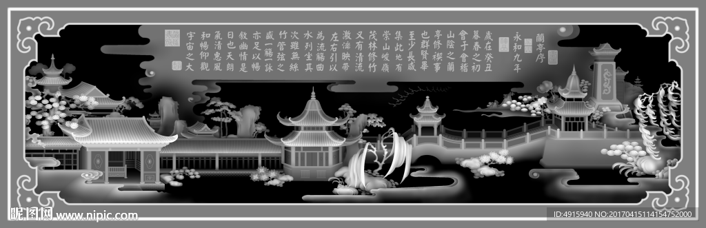 兰亭序床中板山水