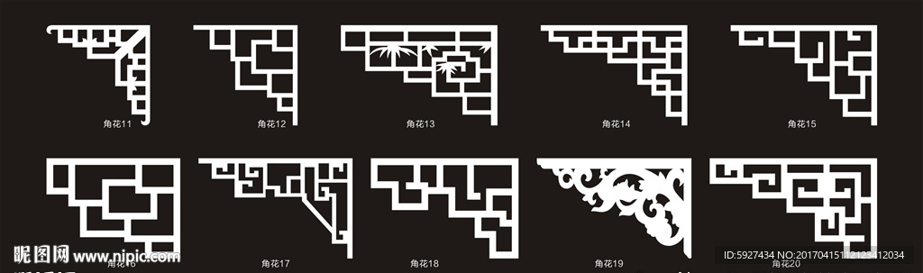 角花镂空雕花