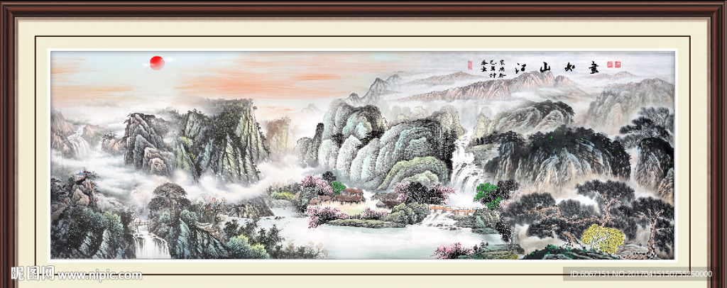 旭日东升