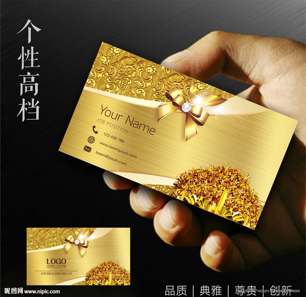 金融名片