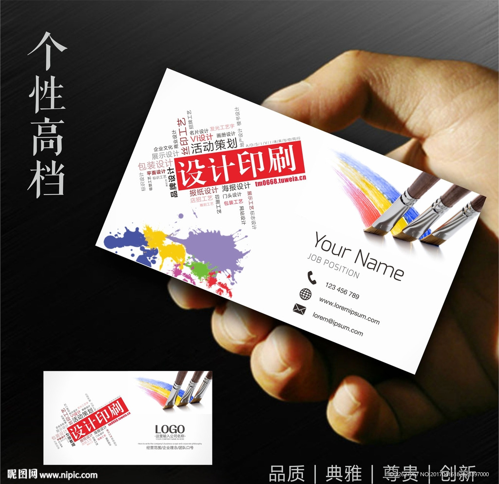 广告名片