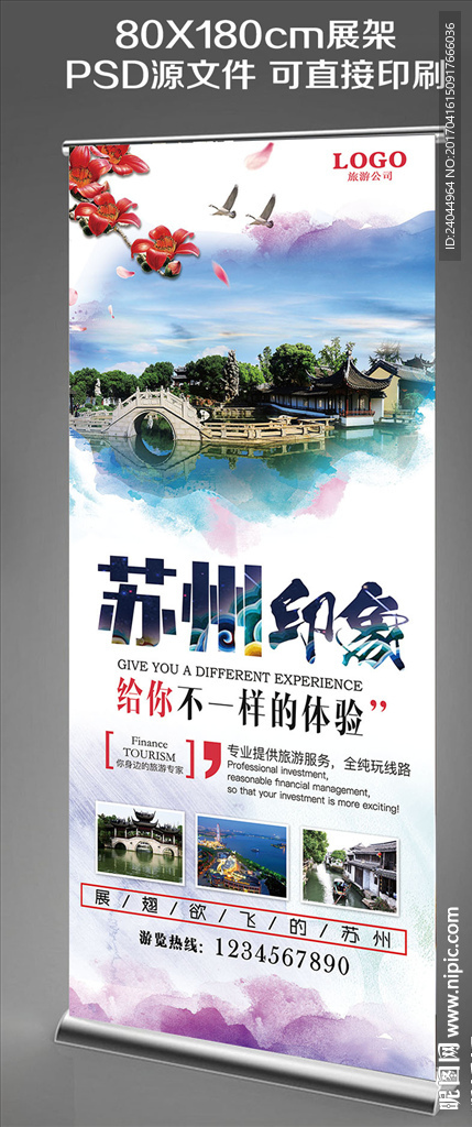 杭州印象