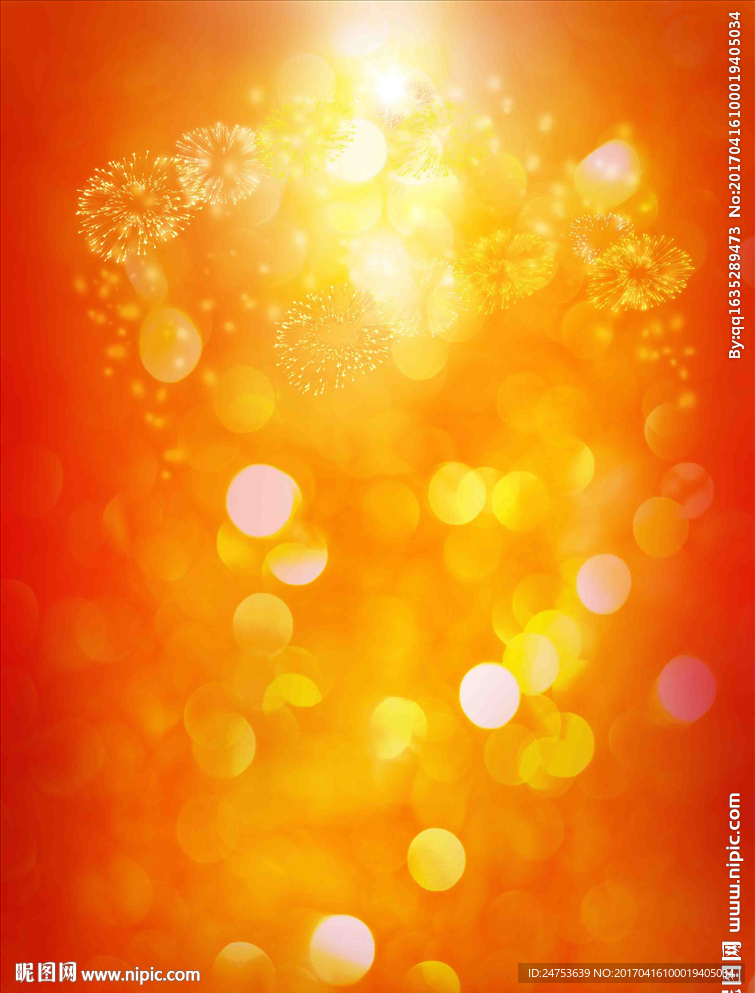 黄色炫酷海报背景