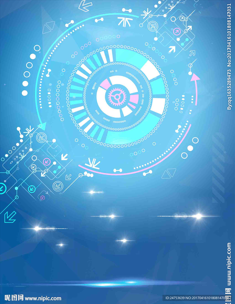 蓝色炫酷海报背景