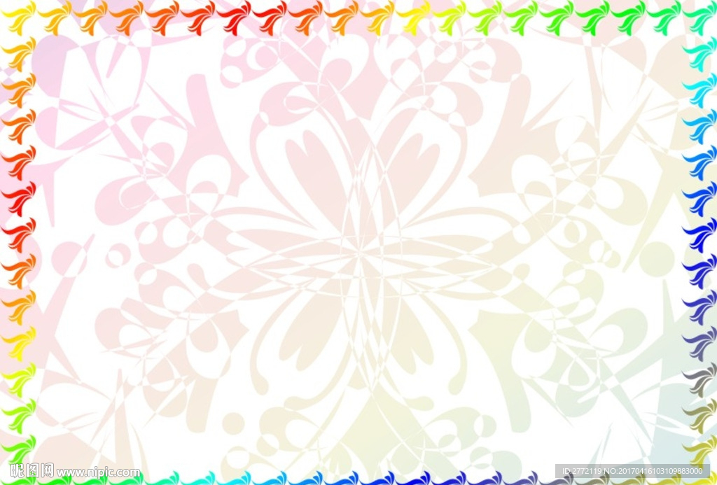 七彩靓丽 网络证书纹