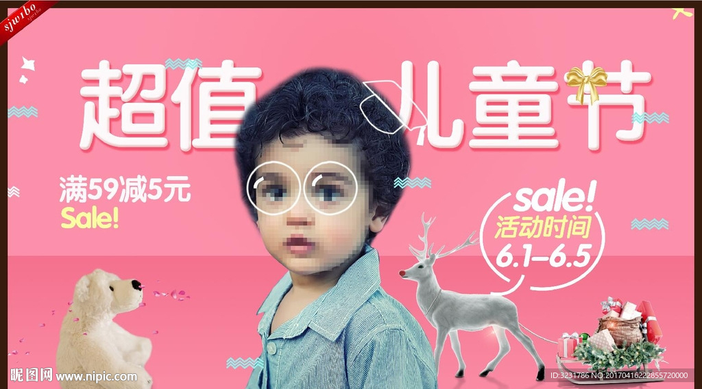童装