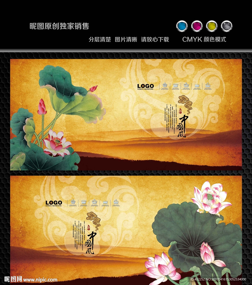 荷花国画