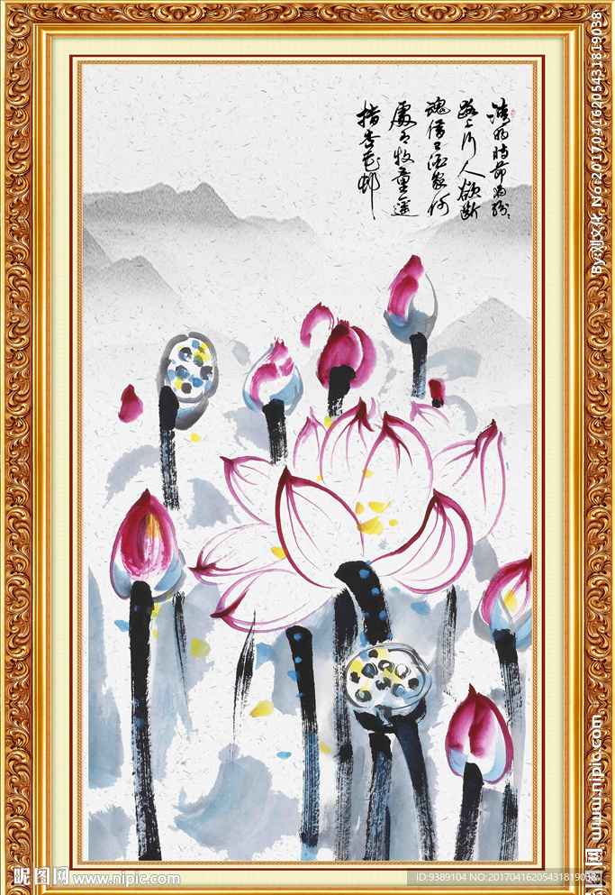 水墨荷花