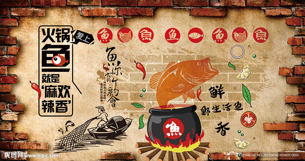 餐饮鱼馆装饰画背景墙