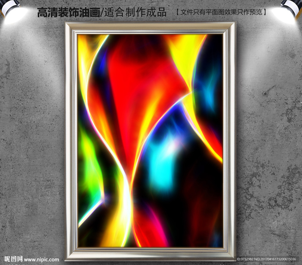 抽象画