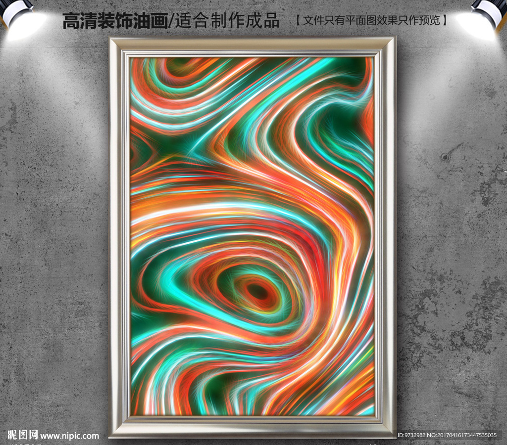 抽象画