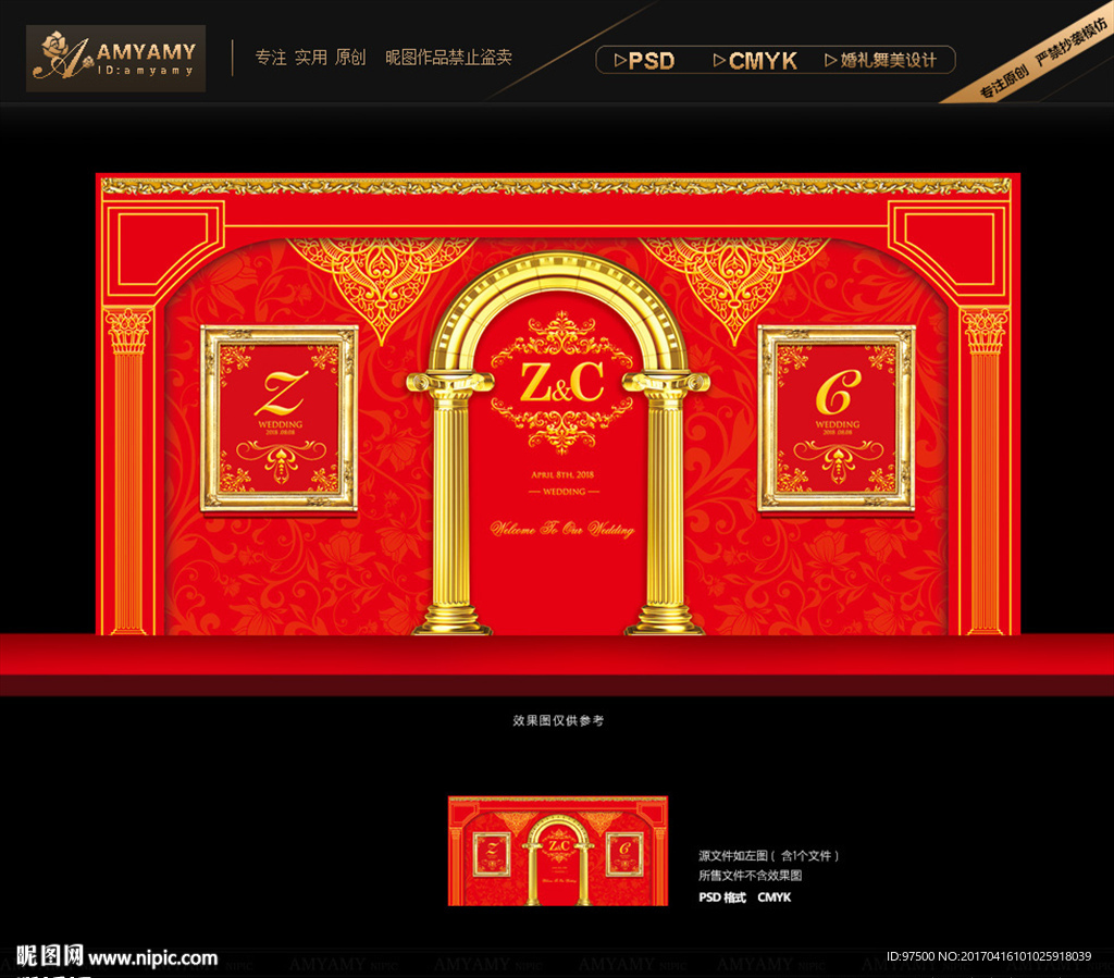 红色欧式婚礼背景