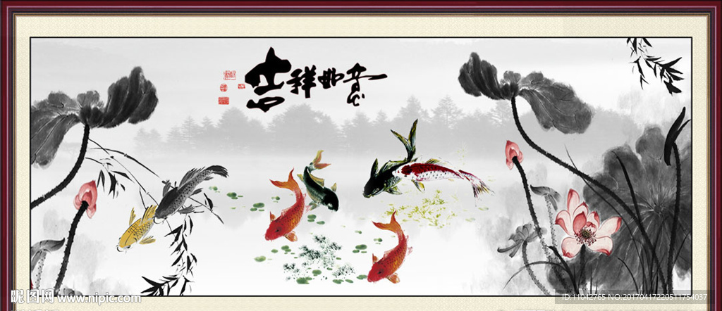 水墨鱼
