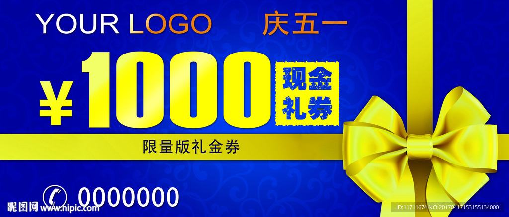 代金券 优惠券设计