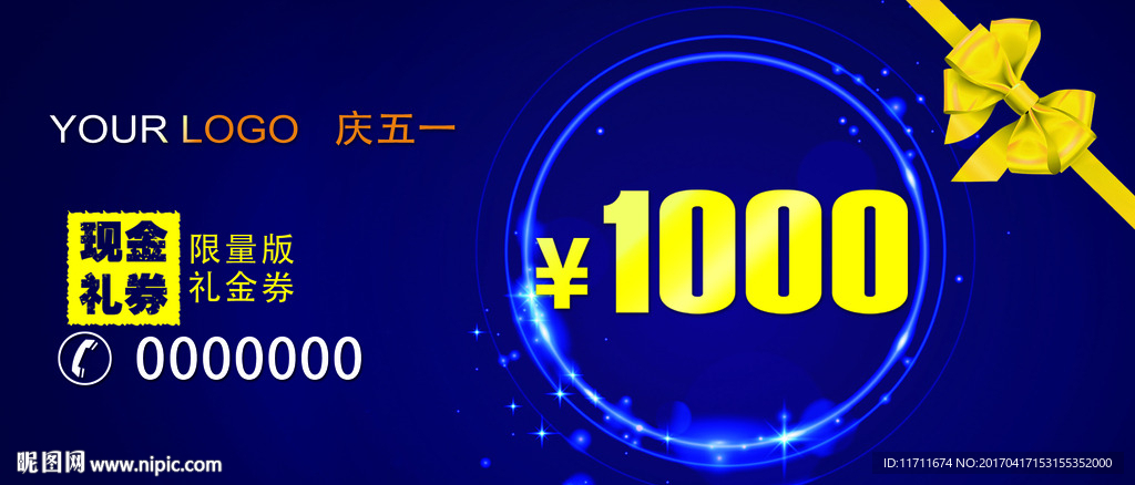 代金券 优惠券设计