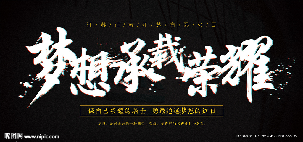 企业展板
