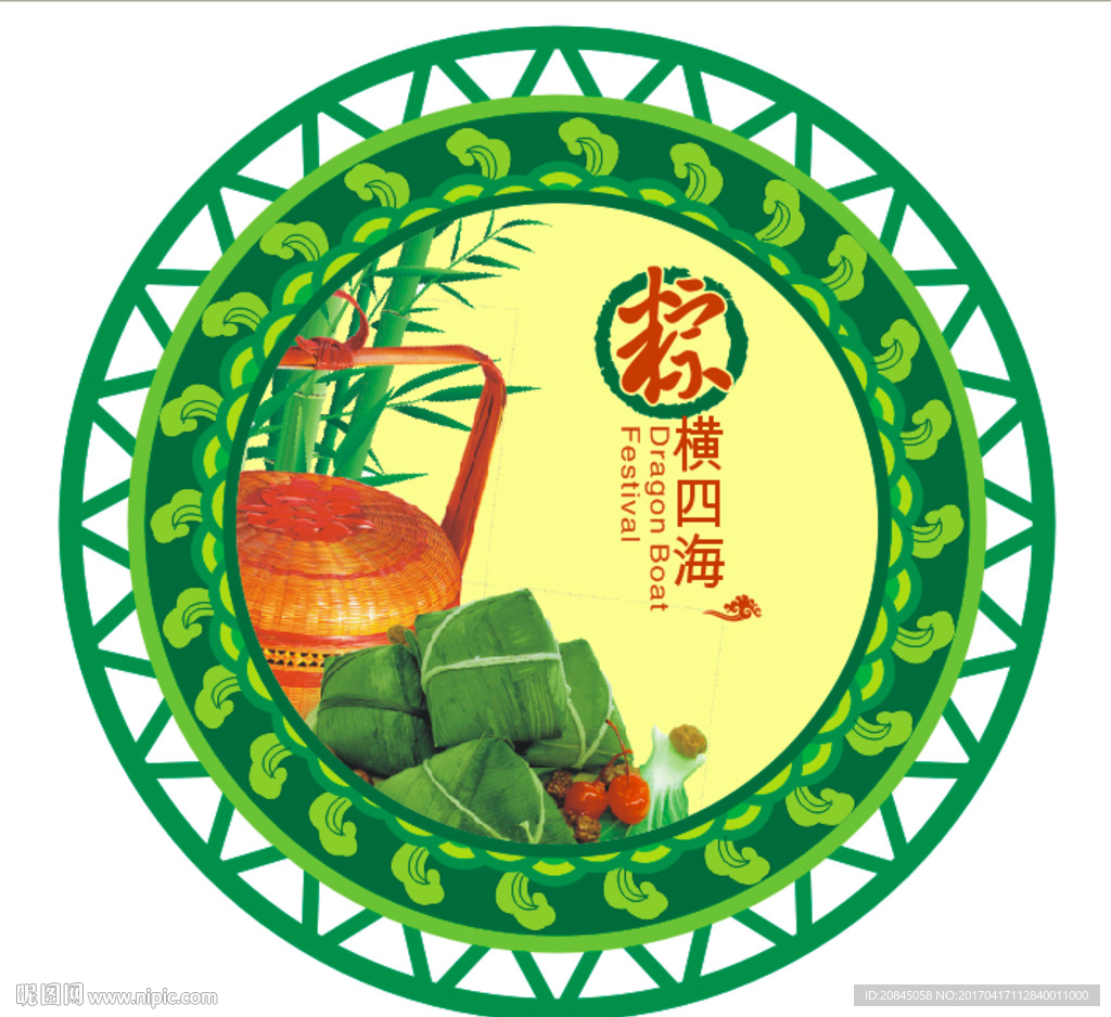 端午节皮蛋粽子