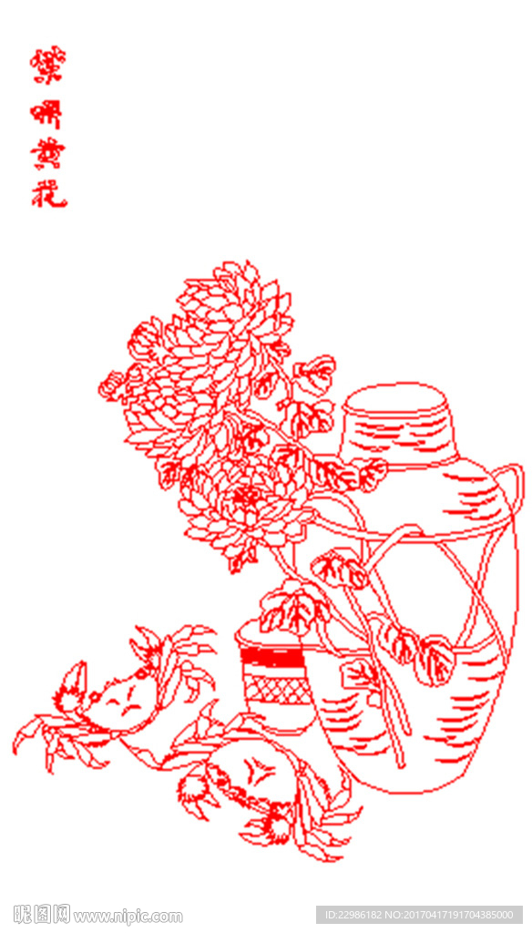 螃蟹花瓶矢量线条图