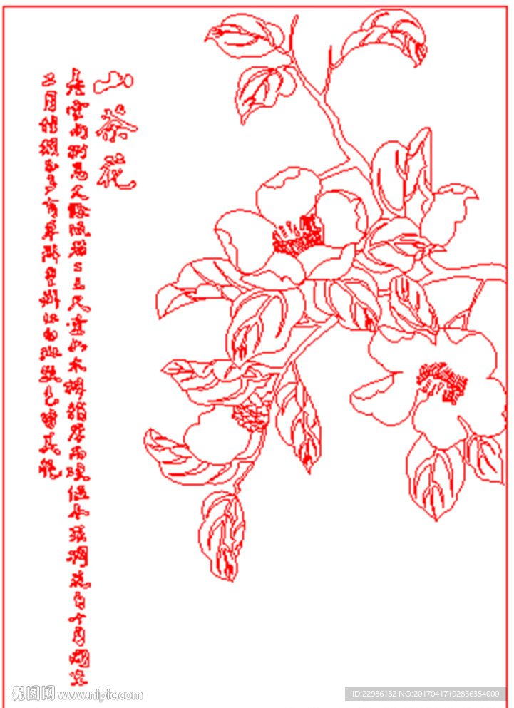 艺术玻璃矢量线条图