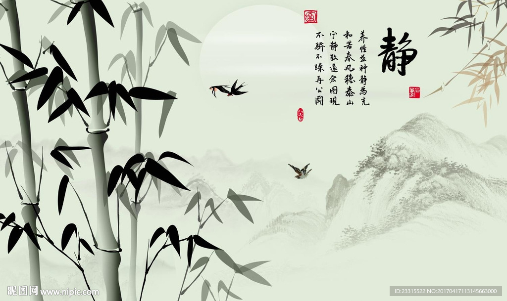 中式竹子彩雕背景墙