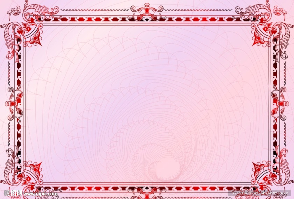 红粉丝丝 淘宝证书纹