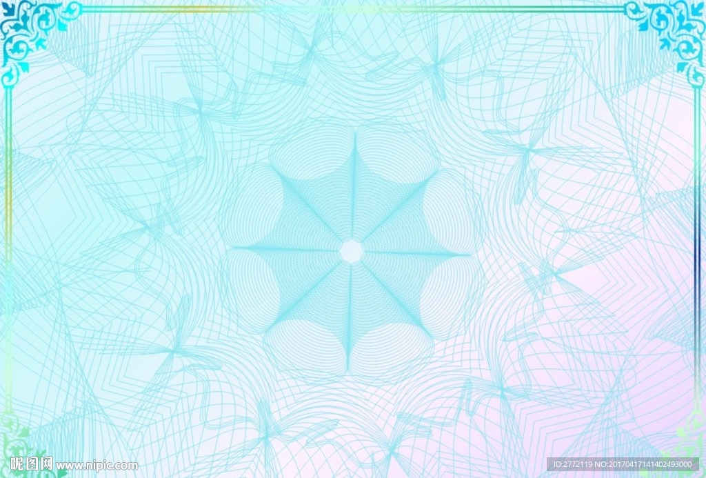 天雅蓝 特约证书纹