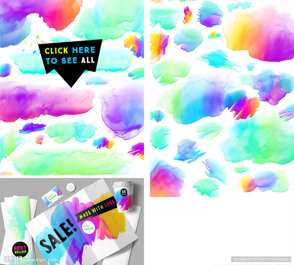 笔刷 底纹 素材 浪漫 印刷品