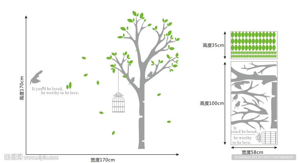 小树矢量造型