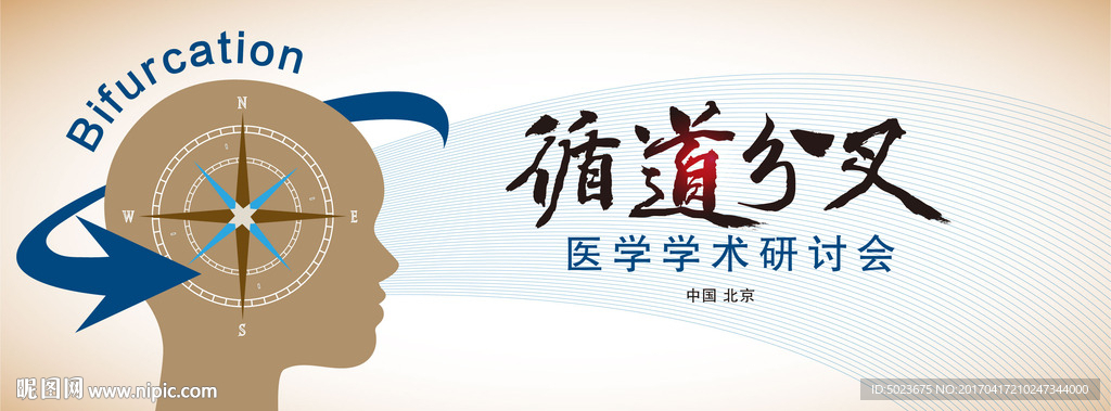 人头指南