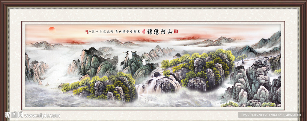 山水国画