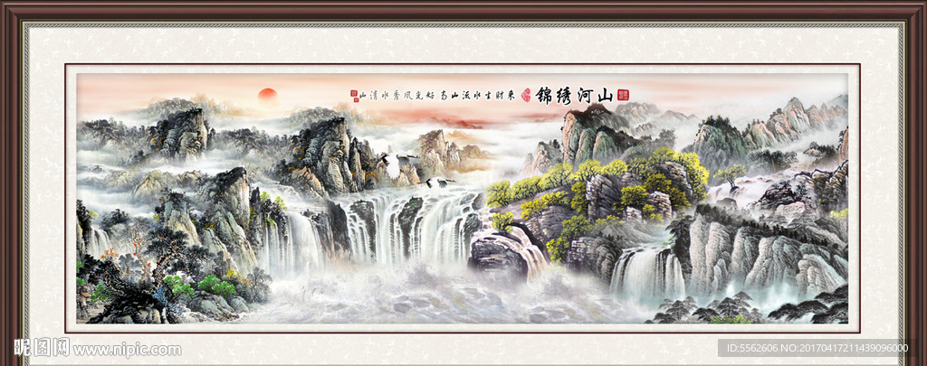 山水画