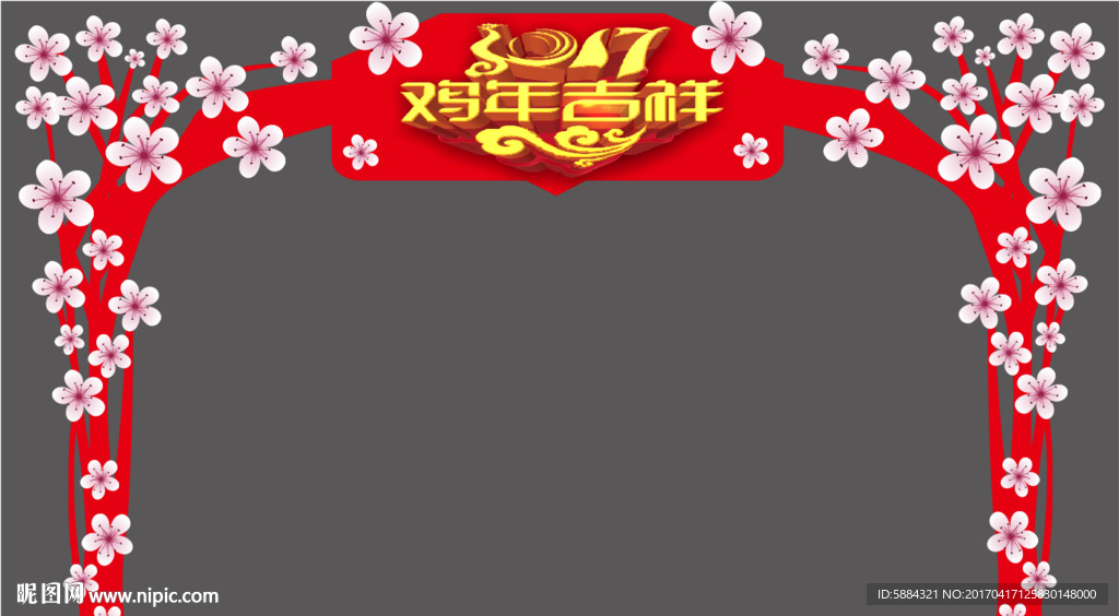 桃花异形拱门