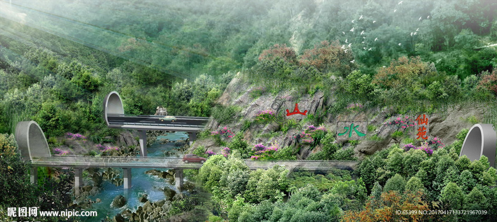 道路隧道小鸟瞰景观效果图