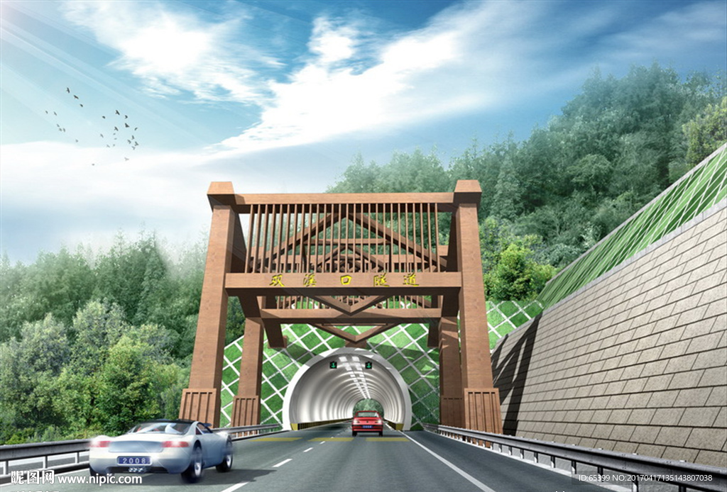 隧道进出口特色建筑框架效果图