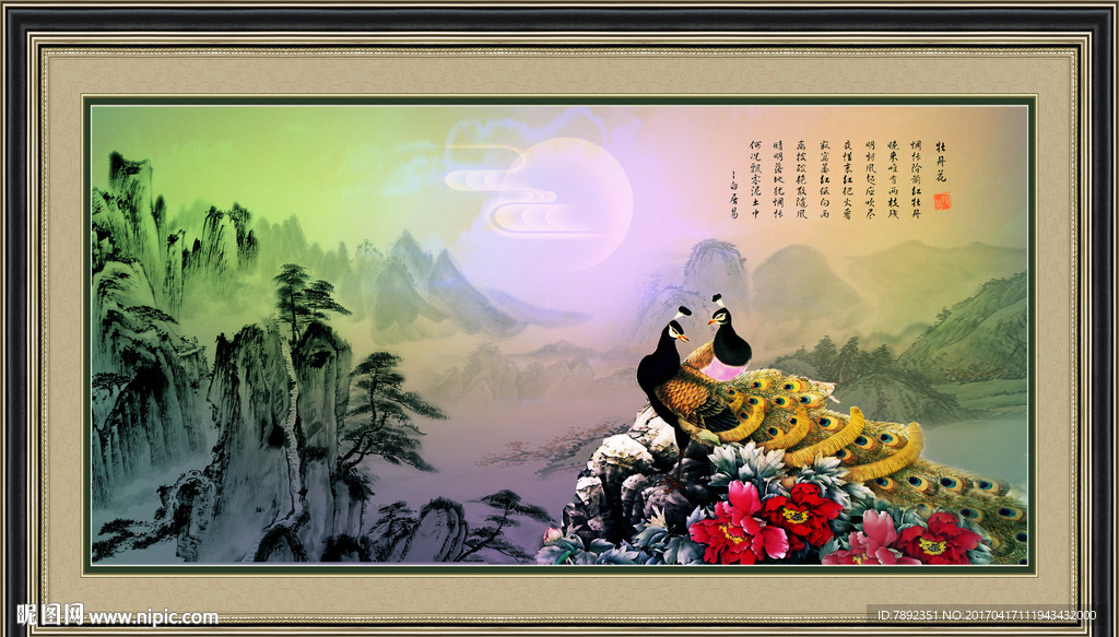 中国画