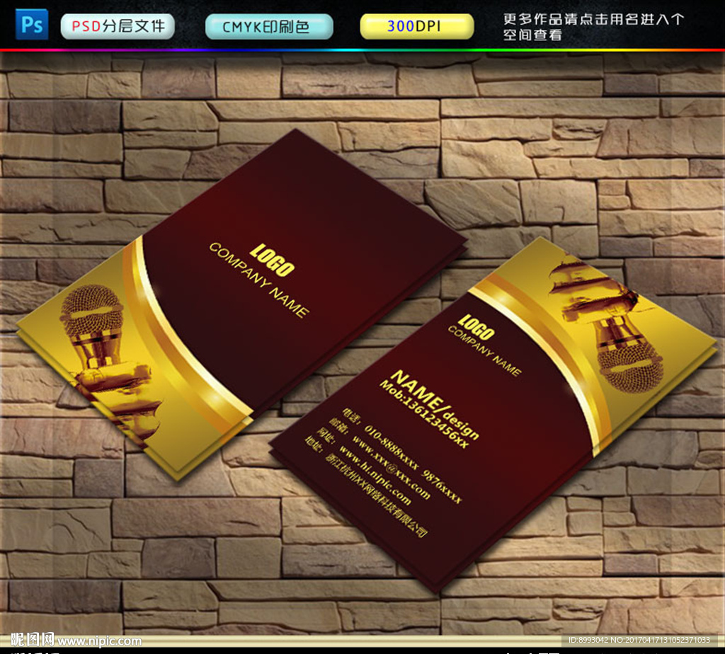 KTV名片