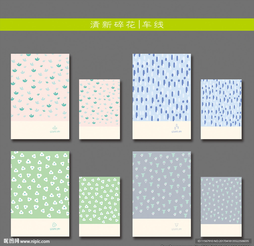 最新韩版清新可爱手绘碎花本本