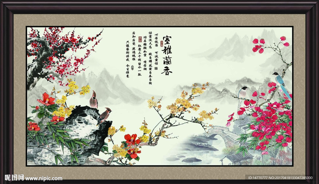 国画花鸟