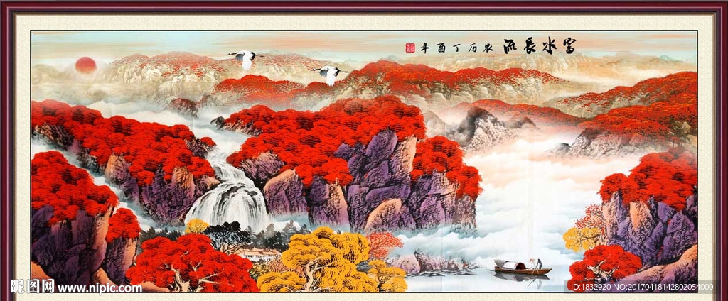 水墨画