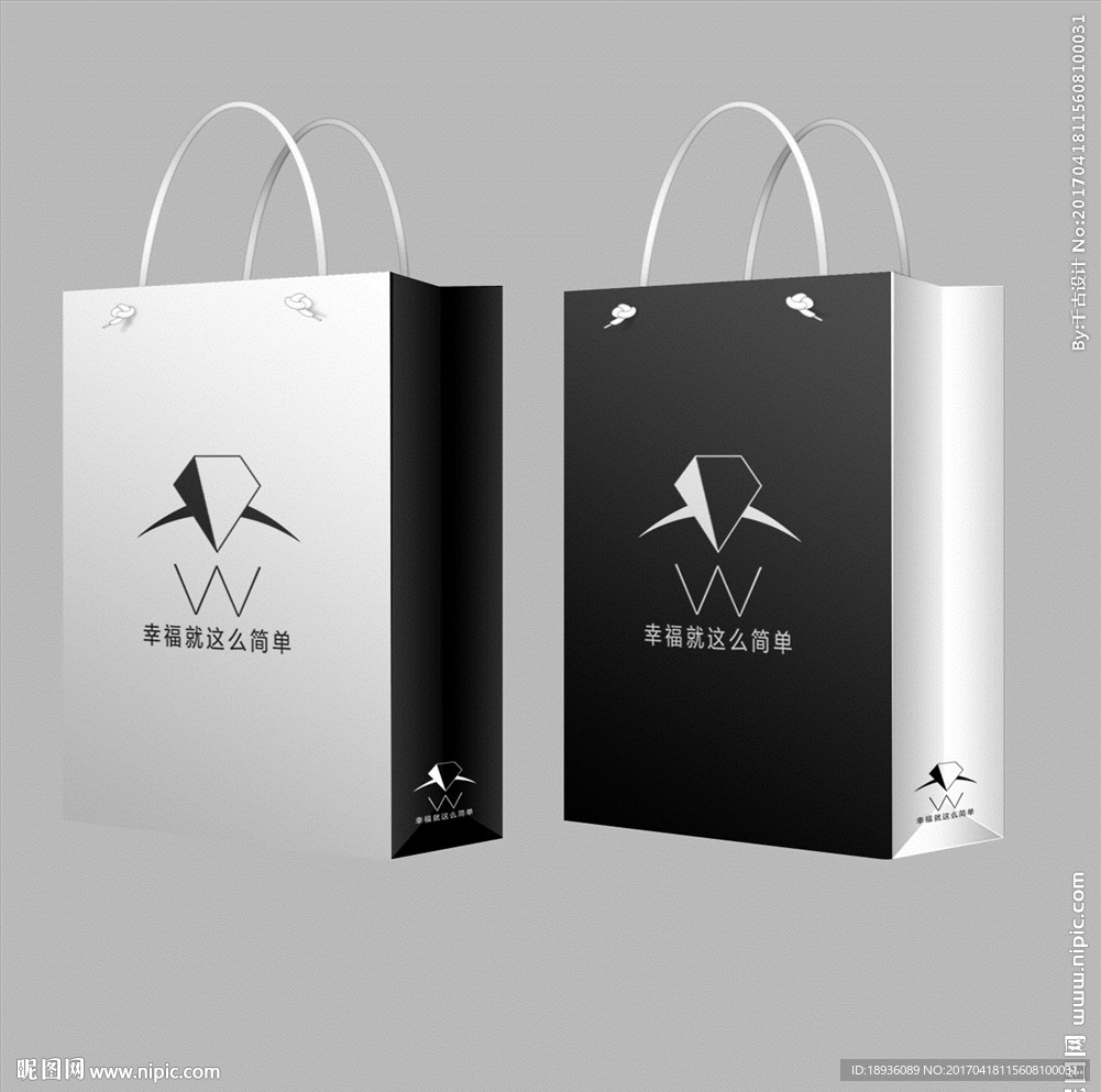 手提袋珠宝首饰包装设计效果图