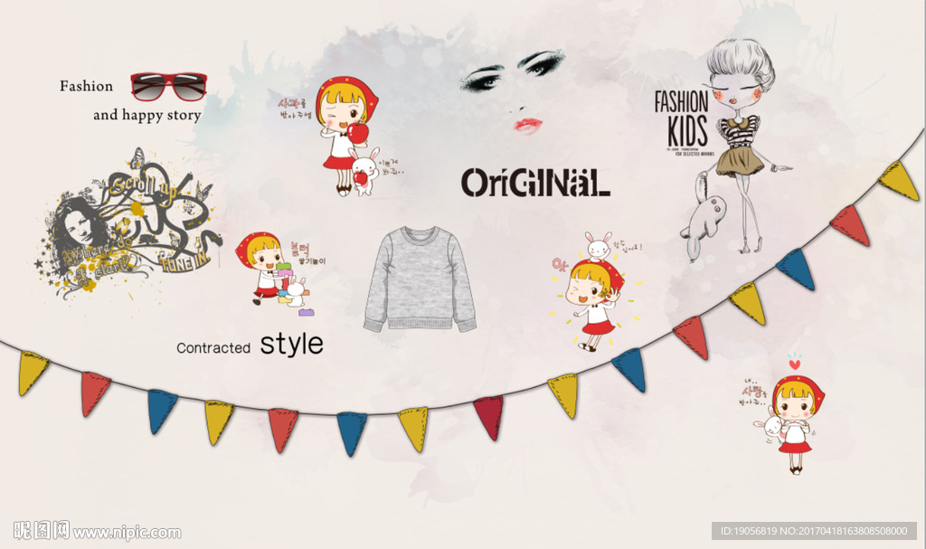 童年生活复古怀旧致青春