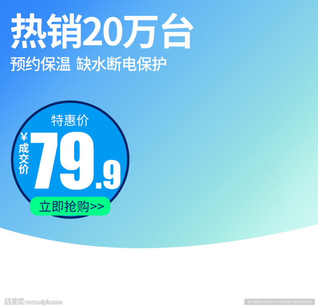 主图