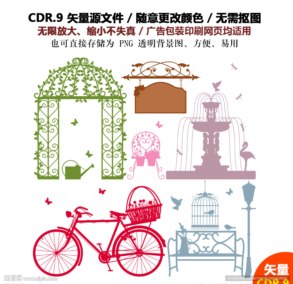 手绘爱情中式婚礼结婚图标