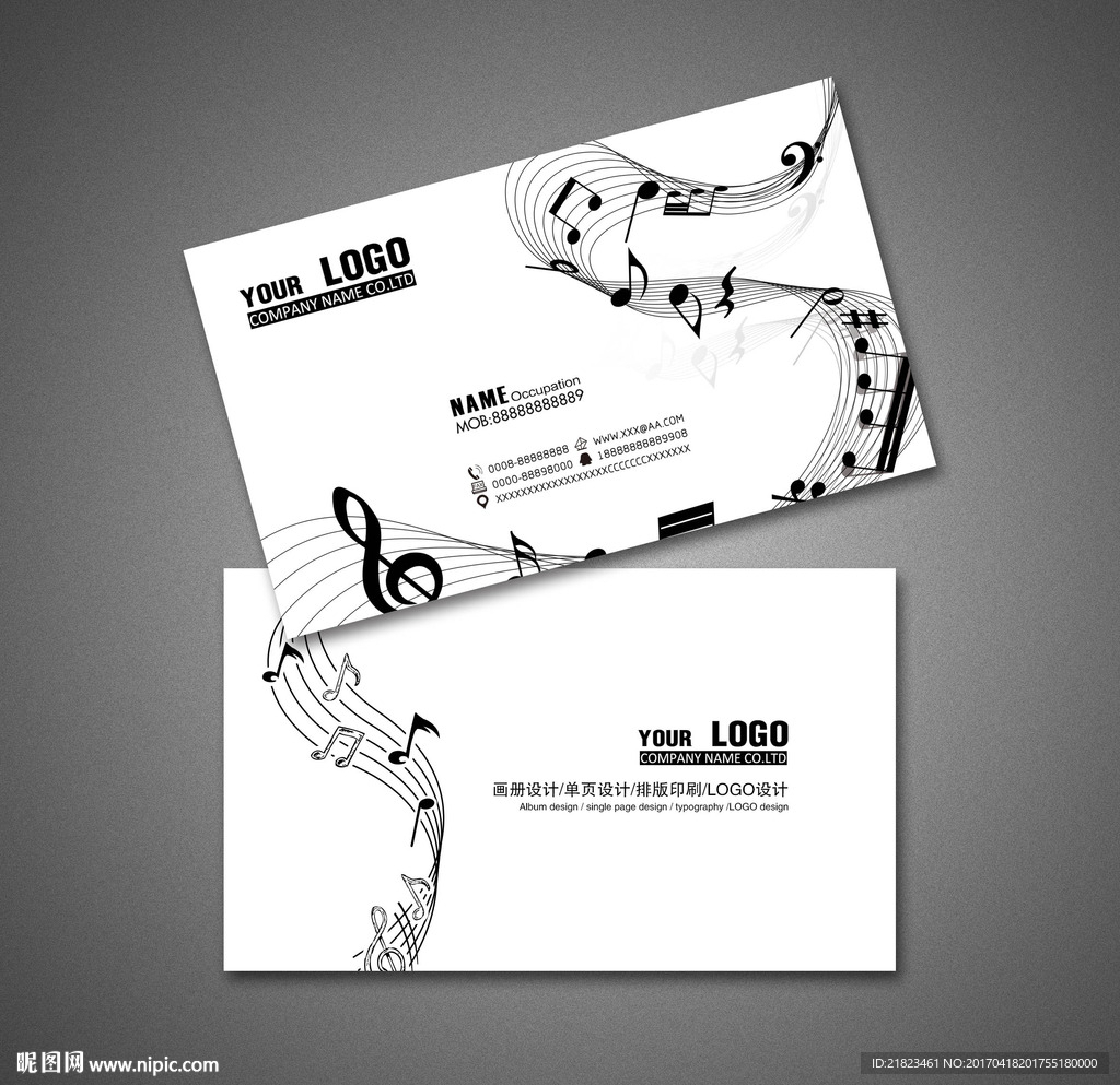 音乐名片