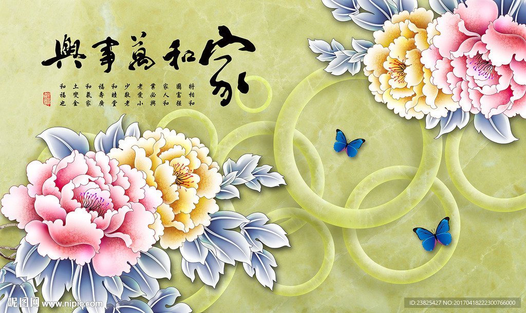 家和万事兴彩雕牡丹花电视背景墙