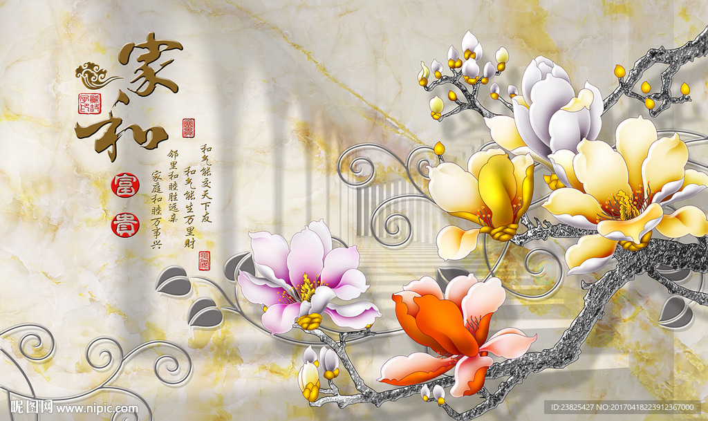 家和富贵彩雕玉兰花电视背景墙
