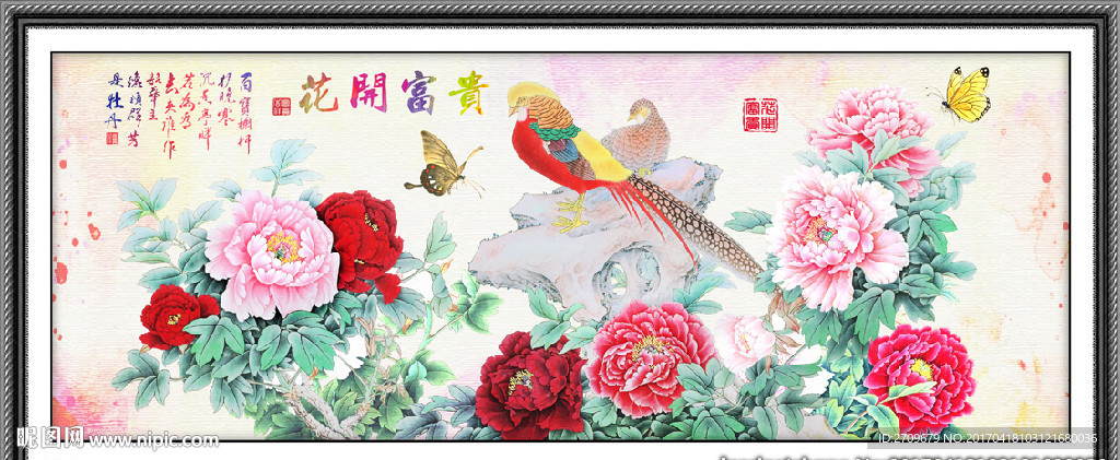 牡丹
