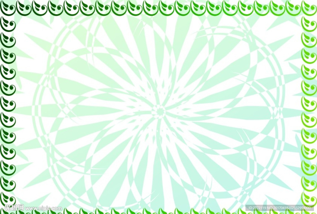 青新开朗 商业证书纹