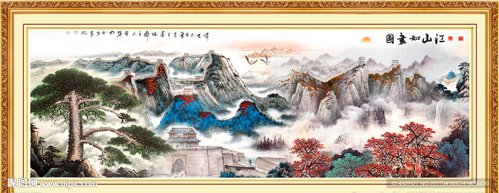 山水国画