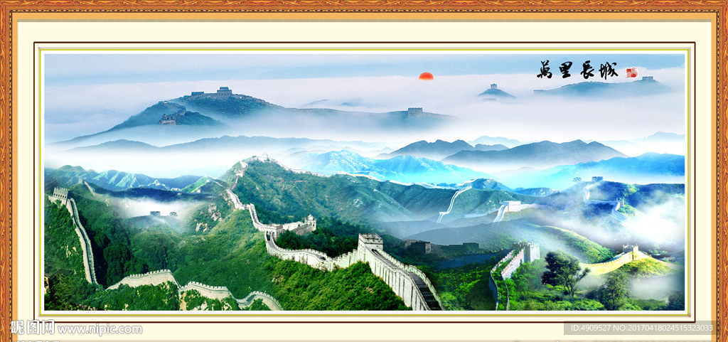 江山多娇